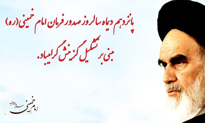 پیام هسته گزینش دانشگاه اصفهان به دانشگاهیان دانشگاه اصفهان